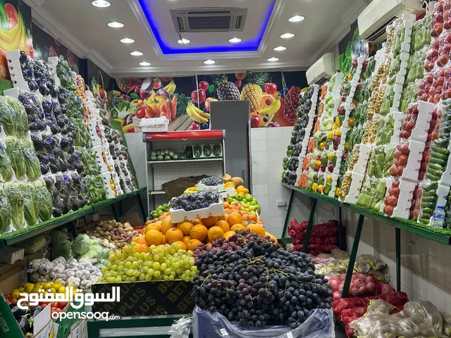 محل خضار وفواكه