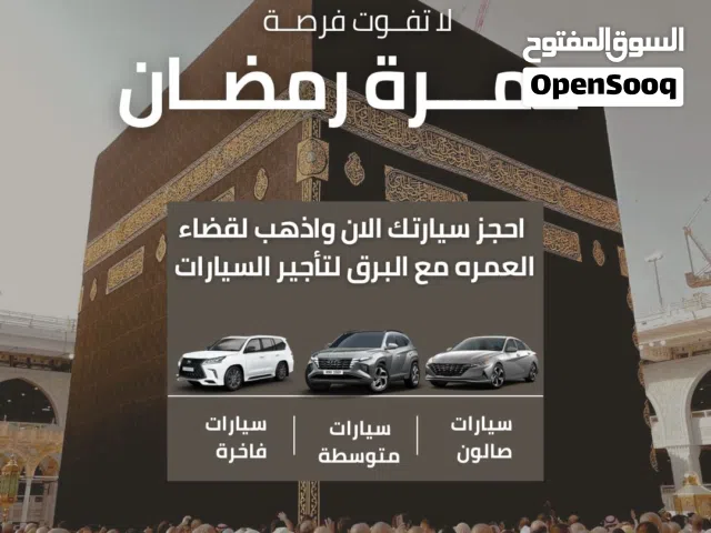 Sedan Hyundai in Muscat