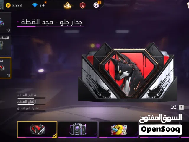 Free Fire Accounts and Characters for Sale in Buraimi