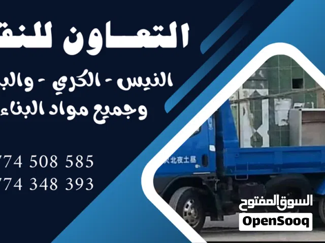تنفيذ جميع انواع الطباعه #التطريز و#الطباعة على #اليلقات#الجاكتات#التيشرتات#القبعات#البدلات