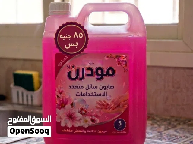 شركة ووندر لتعبئة وتغليف المنظفات الصناعية