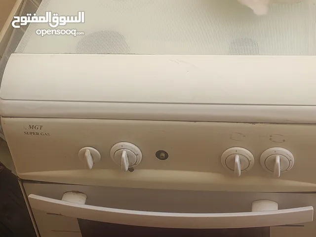 أدوات منزلة