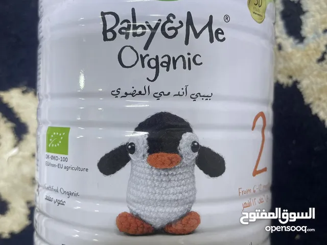 حليب بيبي آند مي العضوي baby & me organic