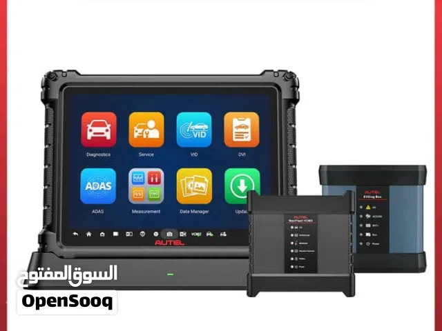 لجهاز المصمم للمحترفين في صيانة السيارات التحقق من الاداء او العطل . AUTEL_MAXI_SYS_Ultra_S2