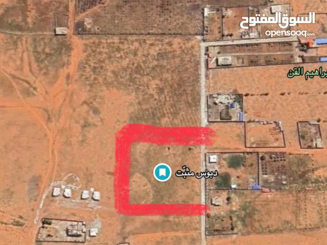 Residential Land for Sale in Benghazi Al-Talhia