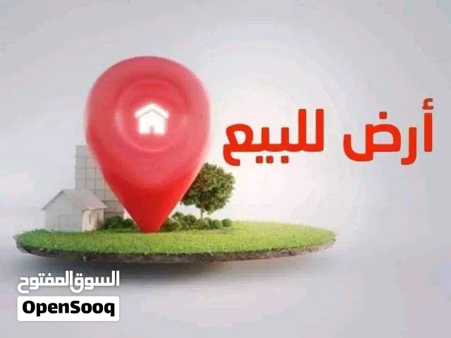 Residential Land for Sale in Benghazi Venice