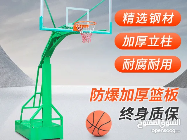 basketball exercise bike billiard dumbbell