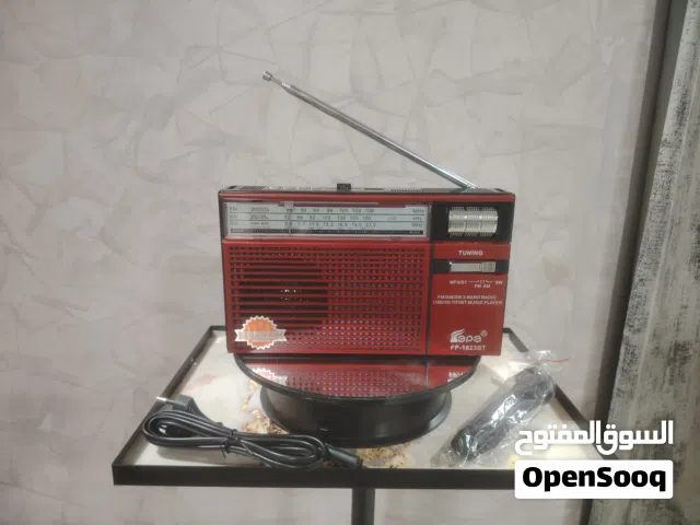 راديو جديد