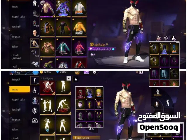 Free Fire Accounts and Characters for Sale in Asbi'a