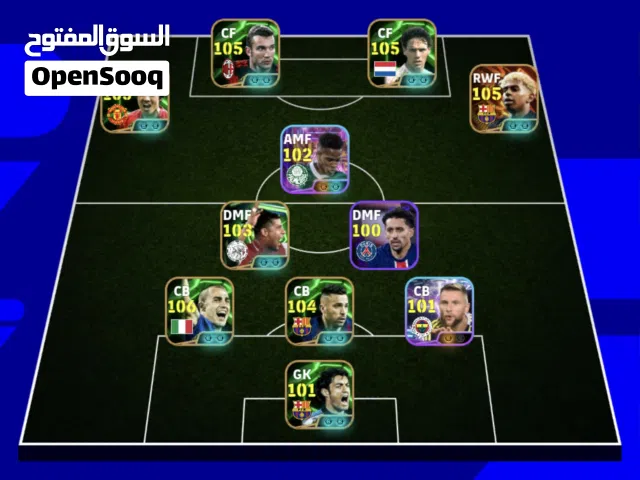 PES Accounts and Characters for Sale in Karbala