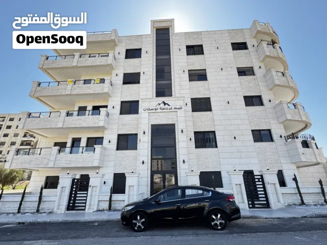 شقة بتشطيبات مميزة للبيع مساحة 220م طابق ارضي بسعر مميز مع تراس 130م بارقى مناطق البنيات