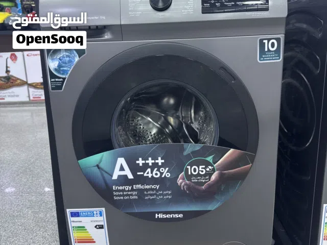 غسالة هايسينس 8 كيلو سلفر