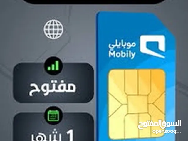 شرايح بيانات لامحدود