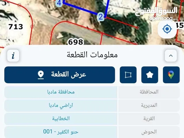 Residential Land for Sale in Madaba Madaba Center