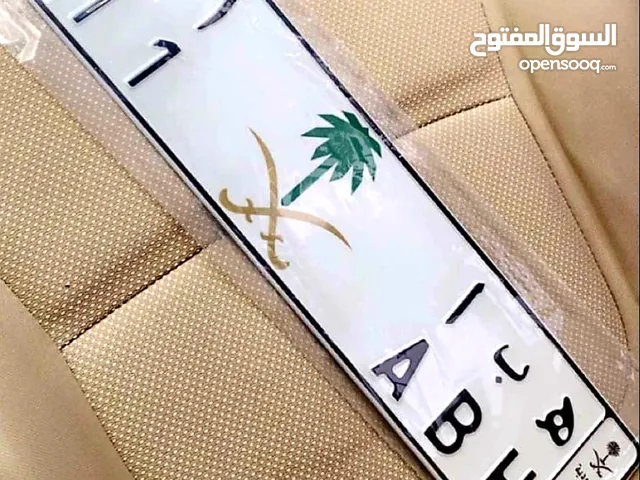 لوحا للبيع