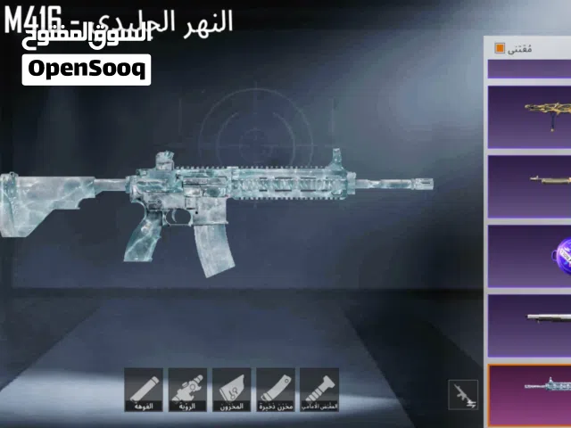 حساب ببجي والسعر ممكن التفاوض فيه