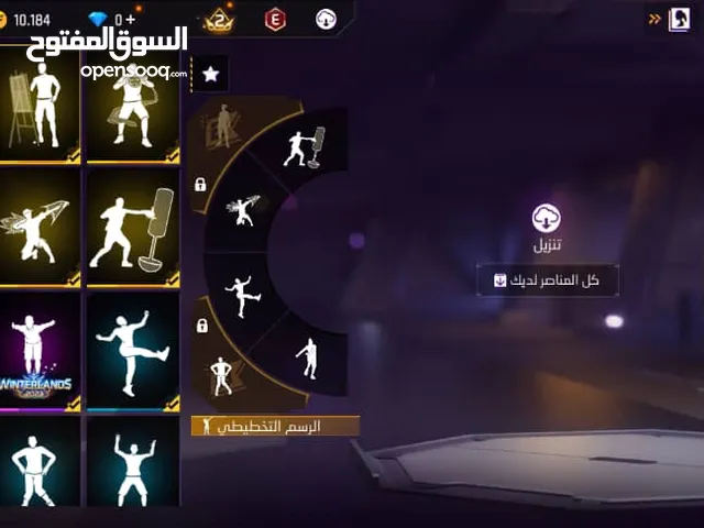 كونت افري فاير قديم وزين الا بي 7mil