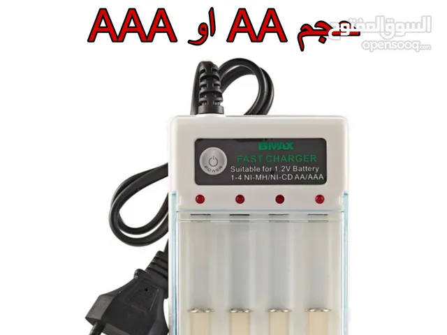 شاحن بطاريات القلم حجم AAو AAA رباعي