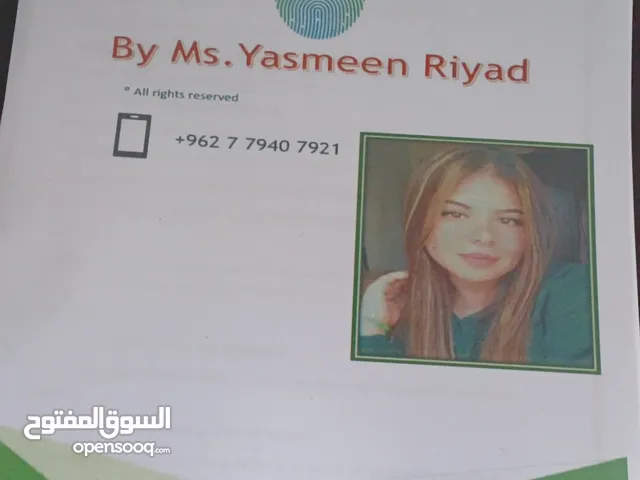 English teacher معلمة لغة إنجليزية ومختصه بمواد الانترناشونال