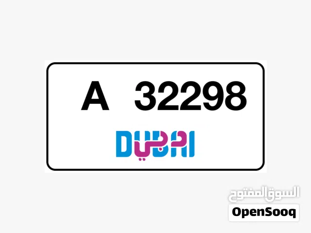 Numer 5 digit for sell
