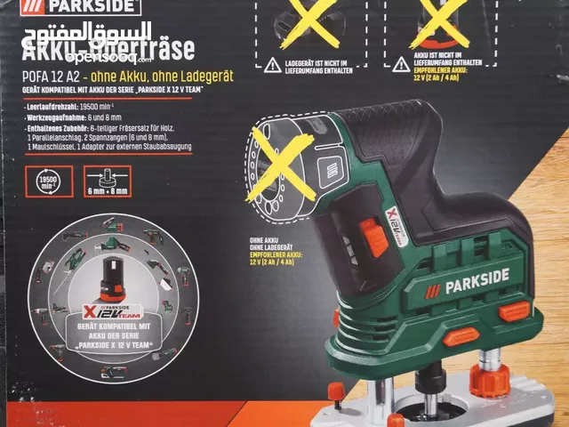 مكينة حفر وتنعيم حواف (فريزة) من پارك سايد تعمل على البطارية Vertical milling machine Series X12v