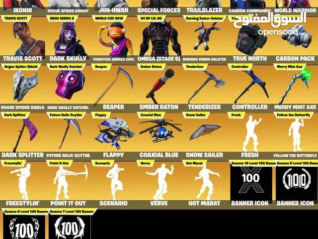 Fortnite Accounts and Characters for Sale in Al Jahra