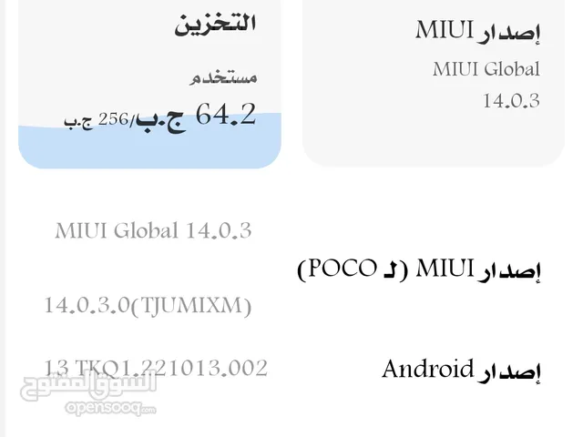 وحش الالعاب للبدل شوف التفاصيل