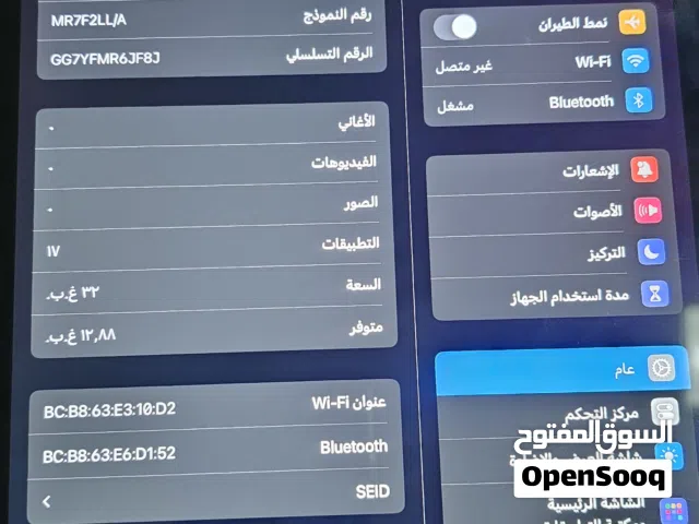 Apple iPad 6 32 GB in Al Batinah