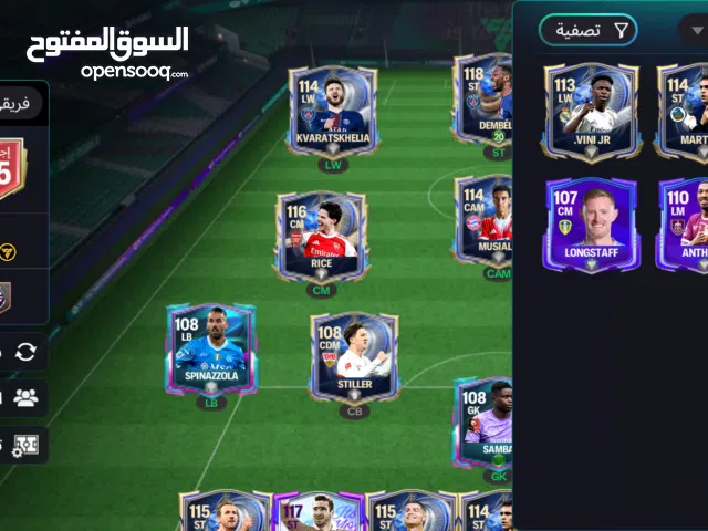 Fifa Accounts and Characters for Sale in Annaba