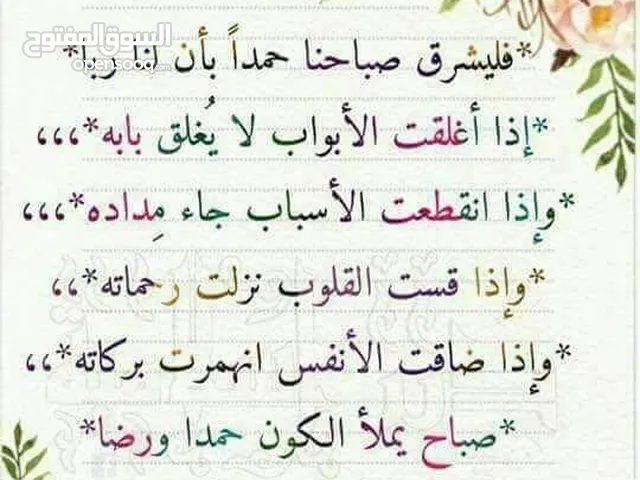 محمد دياب خنفر