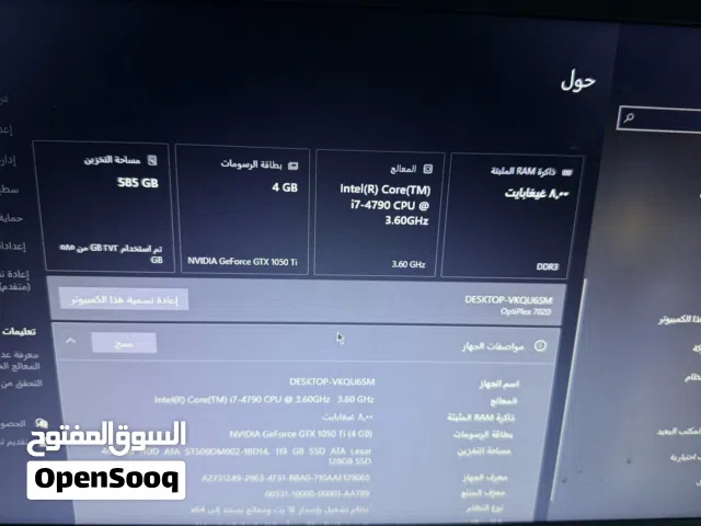 PC للبيع مستعجل