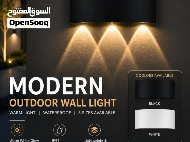 إنارة جدارية خارجية مودرن LED