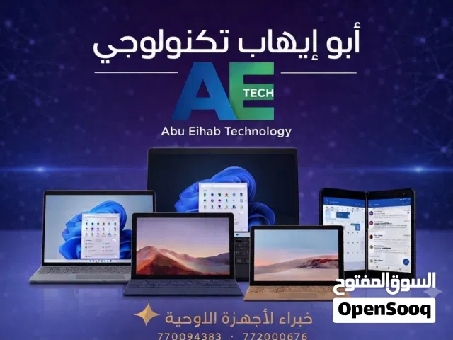 Windows Microsoft for sale in Sana'a