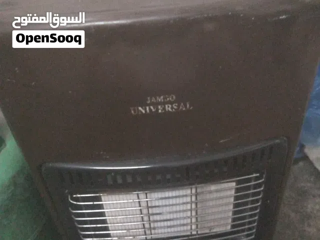 صوبه غاز جديده فحص ميه ميه نوع يونفرسال