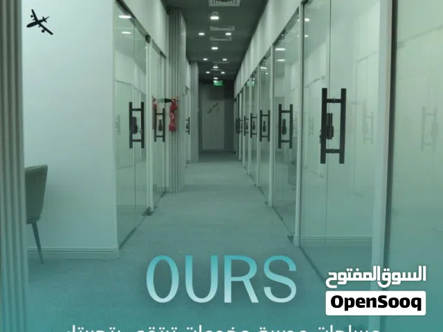 مكاتب إيجار سنوي
