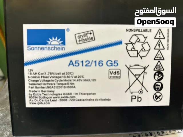بطارية A512/16 G5