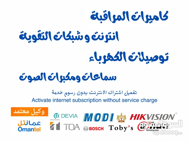 كاميرات المراقبة