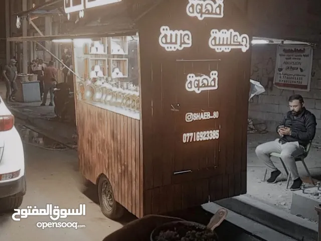 ستوته كهوه للبيع
