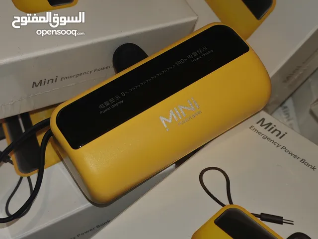 باور بانك شحن سريع
