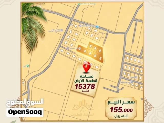 Farm Land for Sale in Al Batinah Barka