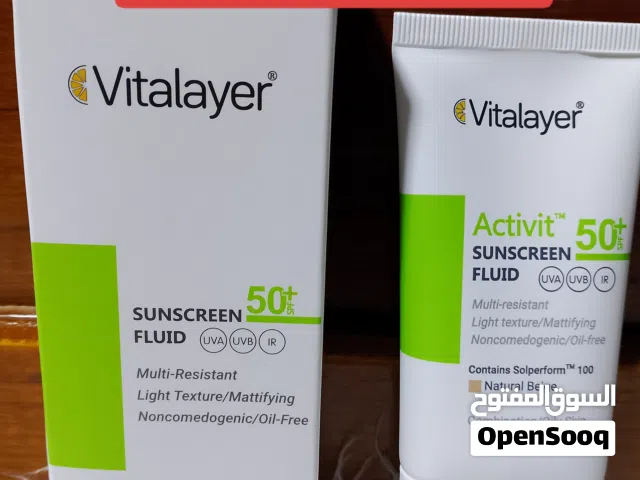 متاحلدينا افضل منتجات العناية بالبشرة براند ايراني بمكونات طبيعية من شركة فيتاليرا الغنية عن التعريف