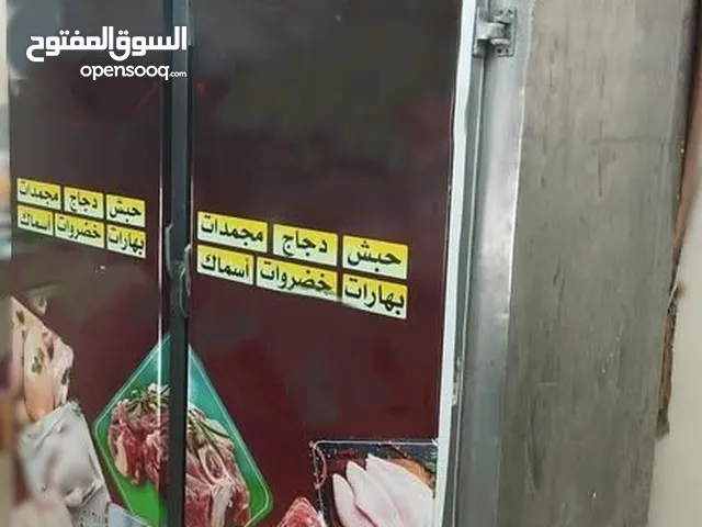 Other Refrigerators in Tulkarm