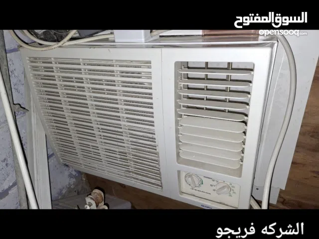 المكيف شركه فريجو يقلل من استهلاك الكهرباء يشتغل على البلك العادي 13امبير المكيف شبه جديد