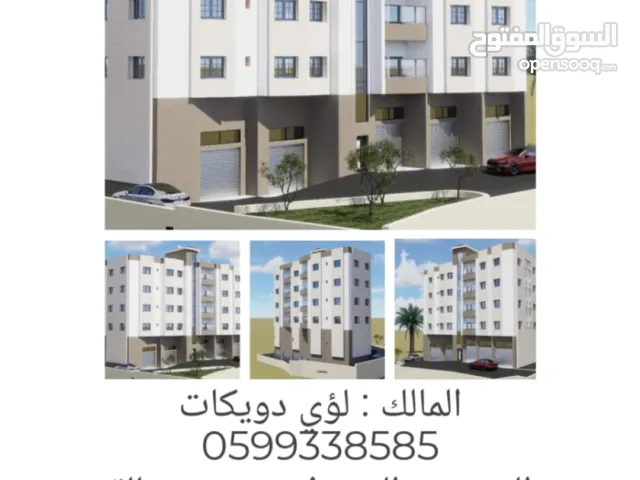 محلات ومستودعات تجارية