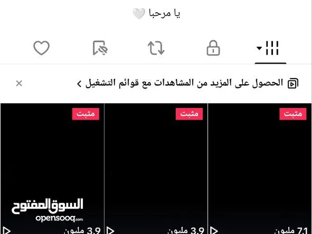 Social Media Accounts and Characters for Sale in Al Jubail