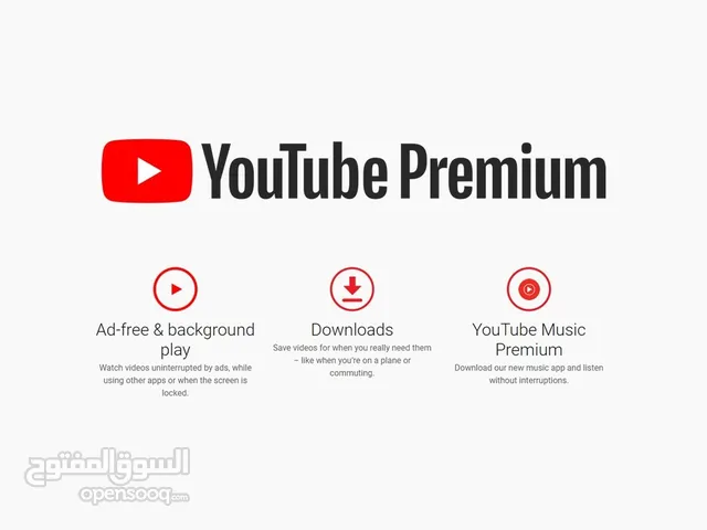 يوتيوب بريميومyoutube premium