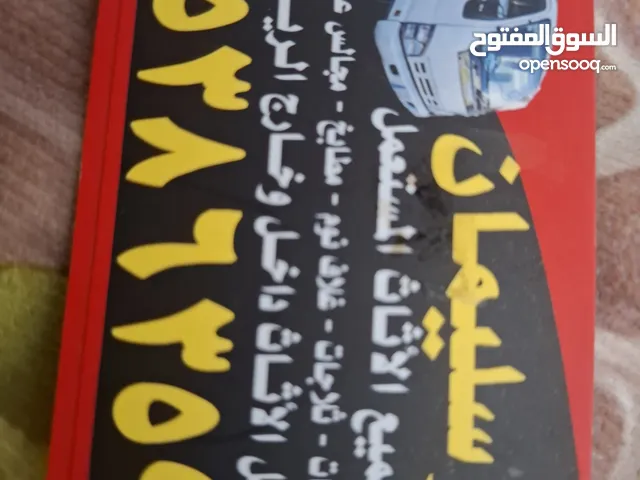 نقل عفش بالرياض فك وتركيب