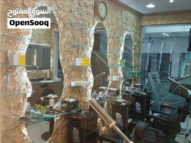 محل صالون للبيع