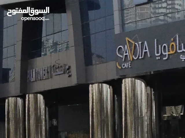 مطلوب شاب للمشاركة في شقة جديدة فاخـرة (كورنيش الخان - الشارقة) برج النخلة 1 - أماكن متوفرة .