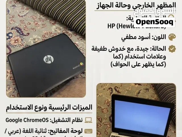 Other HP for sale in Tripoli